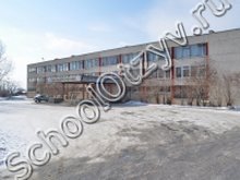 Школа №55 Екатеринбург
