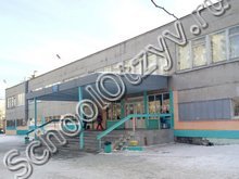 Школа №64 Екатеринбург