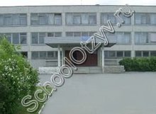Школа №181 Екатеринбург