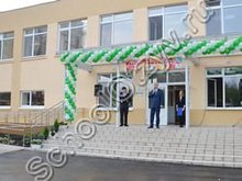 Школа №184 Екатеринбург
