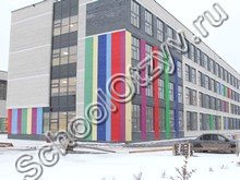 Центр образования «Аксиома» Каменск-Уральский