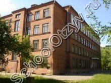 Школа №90 Нижний Тагил