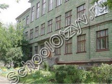 Школа №3 Нижний Тагил
