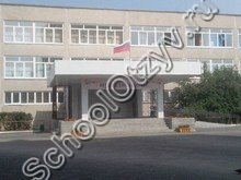 Школа №40 Нижний Тагил