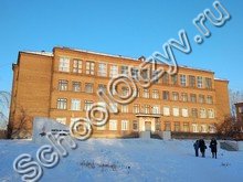 Центр образования №1 Нижний Тагил