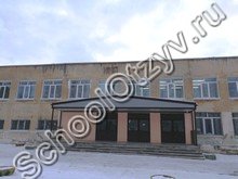 Школа №41 Нижний Тагил