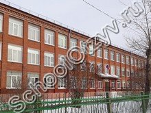 Школа №61 Нижний Тагил