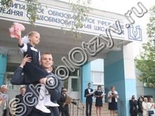 Школа №64 Лесной