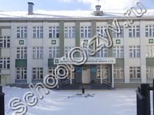 Школа №72 Лесной