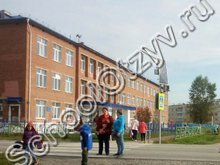 Школа №15 Североуральск