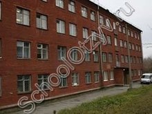 Екатеринбургская школа-интернат №11