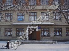 Школа №87 Екатеринбург