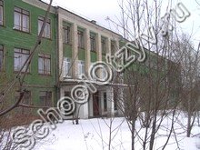 Нижнетагильская школа-интернат №1