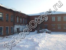 Красноуфимская специальная школа