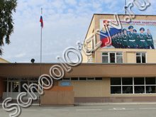 Екатеринбургский кадетский корпус