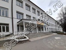 Школа №3 Красноуфимск