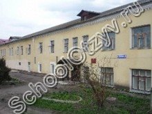 Открытая (сменная) школа Рославль