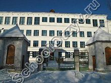 Сафоновская школа-интернат