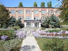 Школа №33 Новопавловск