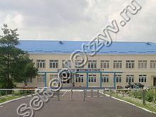 Школа №11 х. Красночервонный