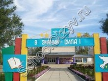 Школа №1 с. Новоселицкое