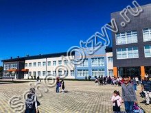 Школа №20 Михайловск