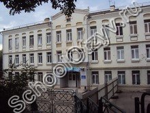 Школа №1 Кисловодск