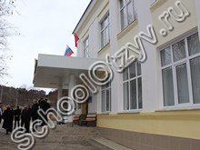 Центр образования Кисловодск