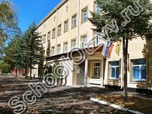 Школа-интернат №18 Кисловодск