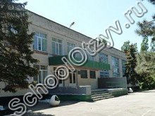 Школа №14 Невинномысск