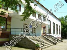 Гимназия №4 Пятигорск