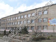Школа №5 Пятигорск