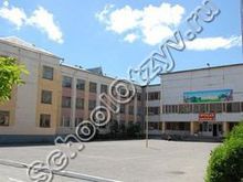 Школа №12 Пятигорск