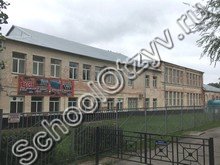 Лицей №20 Пятигорск