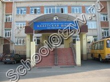 Кадетская школа Ставрополь
