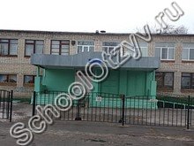 Школа №4 Тамбов