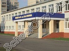 Лицей №28 Тамбов