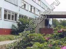 Школа №29 Тверь
