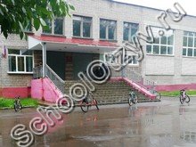 Школа №41 Тверь