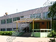 Гимназия №44 Тверь