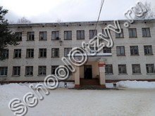 Школа №3 Тверь Калининский район