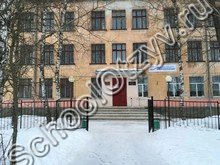 Школа №6 Бежецк