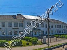 Специальная школа №4 Вышний Волочек