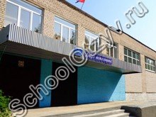 Школа №4 Кимры