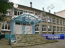 Мокшинская школа Конаковский район