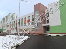 Центр образования им. Атрощанка Тверь