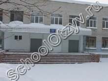 Школа №76 Северск