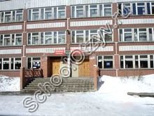 Школа №198 Северск