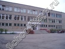 Гимназия №29 Томск