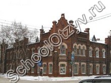 Школа №2 Томск